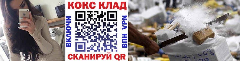 Купить закладку АМФЕТАМИН  КОКАИН  СК  Каннабис  Мефедрон  Гашиш  Сенгилей