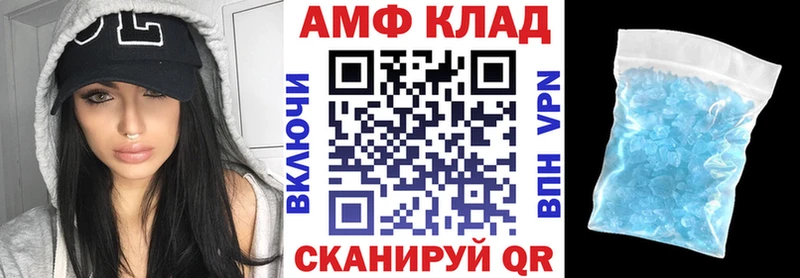 Купить  Сенгилей  АМФЕТАМИН Розовый 