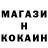 COCAIN Боливия LU created