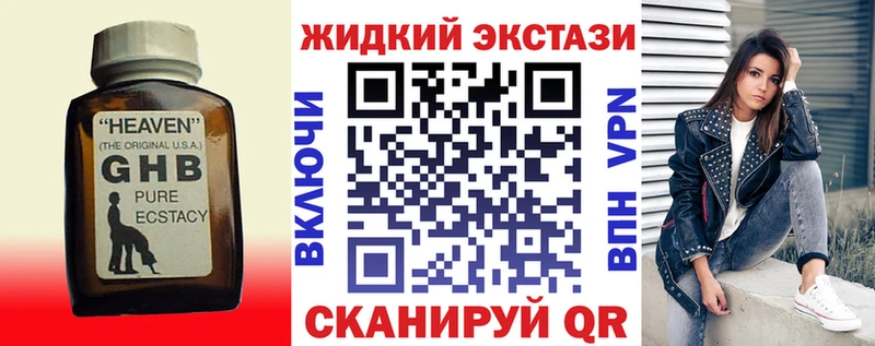 Купить  Сенгилей  БУТИРАТ 99% 
