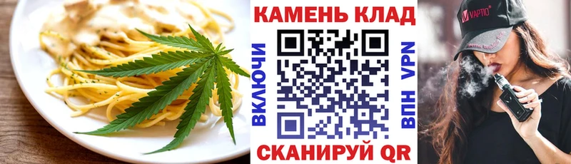 Cannafood марихуана  Купить закладки  Сенгилей 