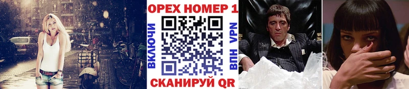 Cocaine Перу  Купить где  Сенгилей 