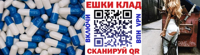 Купить где  Сенгилей  Ecstasy VHQ 