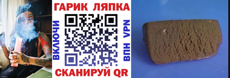 Купить закладки  Сенгилей  ГАШИШ убойный 