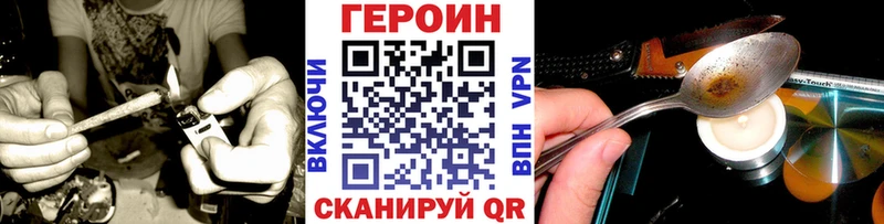 Купить  Сенгилей  Героин афганец 