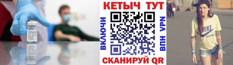 Купить  Сенгилей  КЕТАМИН ketamine 
