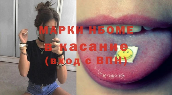 ГАЛЛЮЦИНОГЕННЫЕ ГРИБЫ Балабаново