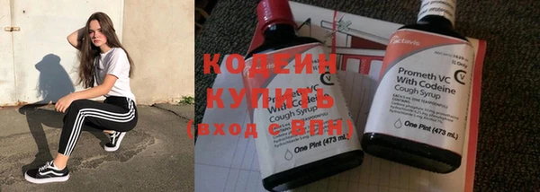 не бодяженный Балахна
