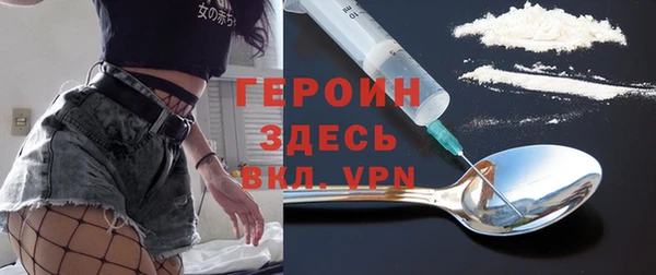 ГАЛЛЮЦИНОГЕННЫЕ ГРИБЫ Балабаново