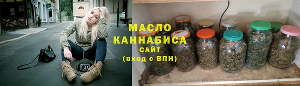бутират Богородск