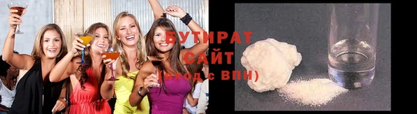 ГАЛЛЮЦИНОГЕННЫЕ ГРИБЫ Балабаново