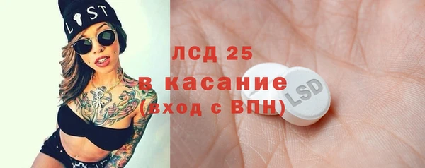ГАЛЛЮЦИНОГЕННЫЕ ГРИБЫ Балабаново