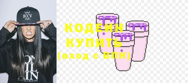 ГАЛЛЮЦИНОГЕННЫЕ ГРИБЫ Балабаново