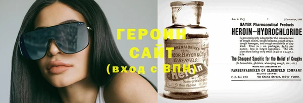 бутират Богородск