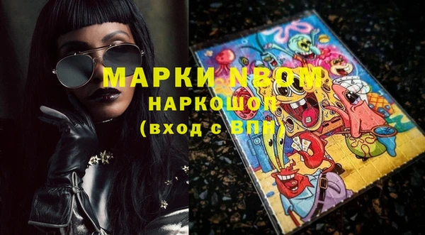 мдма Богородицк