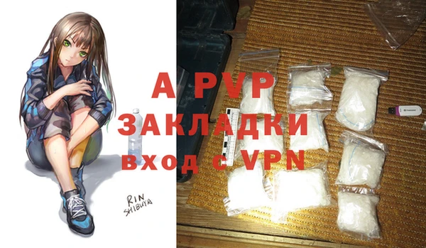 ГАЛЛЮЦИНОГЕННЫЕ ГРИБЫ Балабаново