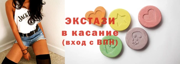 марки nbome Баксан