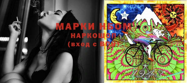 марки nbome Баксан