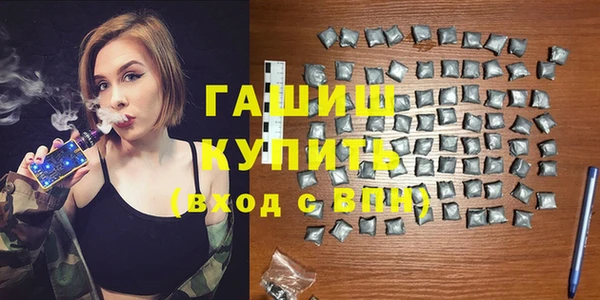 ГАЛЛЮЦИНОГЕННЫЕ ГРИБЫ Балабаново