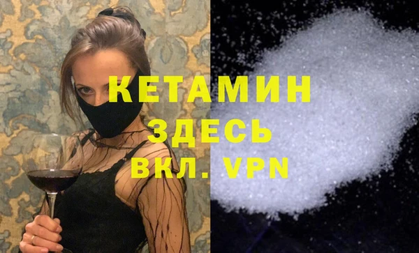 марки nbome Баксан