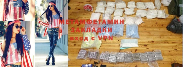 не бодяженный Балахна