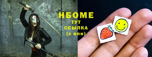 марки nbome Баксан