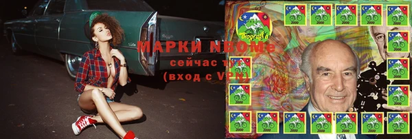 ГАЛЛЮЦИНОГЕННЫЕ ГРИБЫ Балабаново