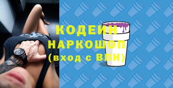 марки nbome Баксан