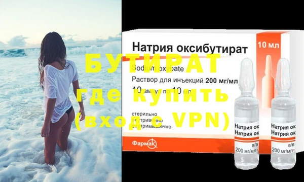 мдма Богородицк