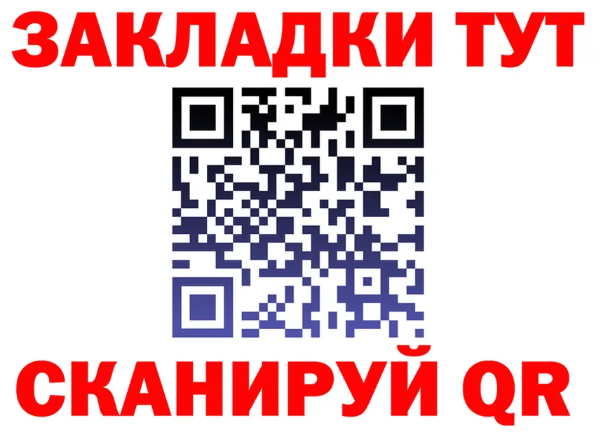 МЯУ-МЯУ 4 MMC ссылка площадка МЕГА Сенгилей