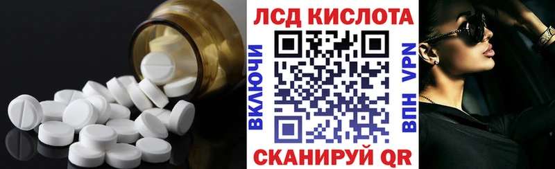 Лсд 25 экстази ecstasy Купить закладки Сенгилей